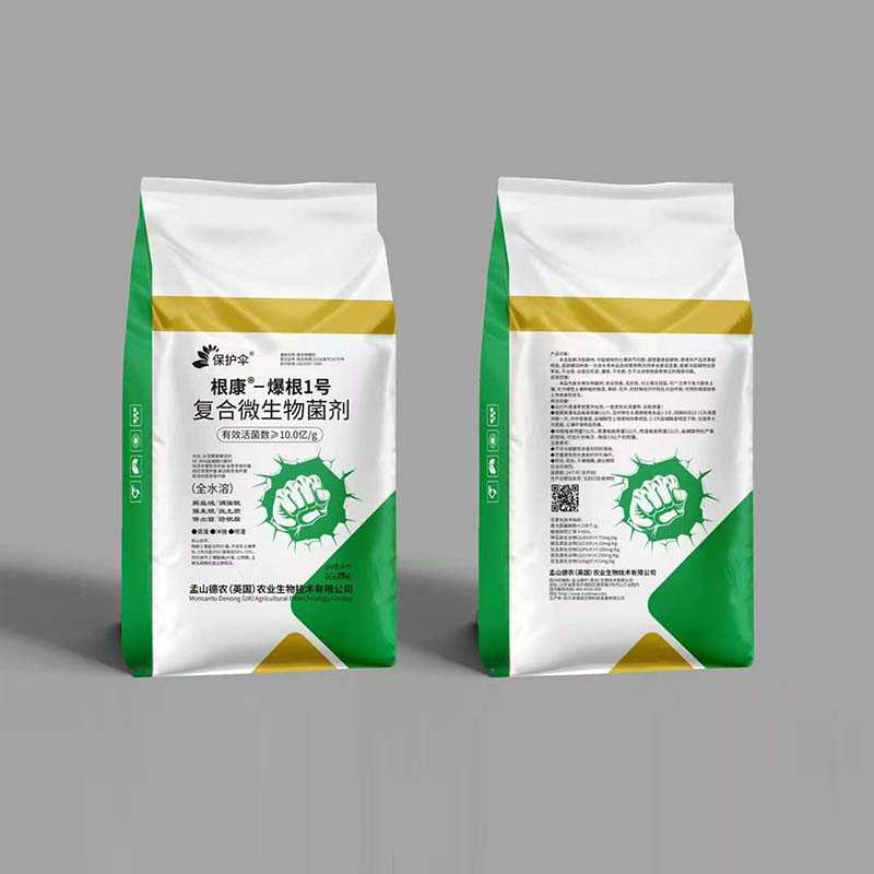 保護(hù)傘?根康—爆根1號(hào)